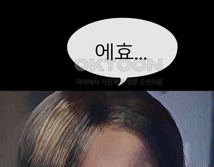 악마는 없다 해피 버스데이 투 미 2 95