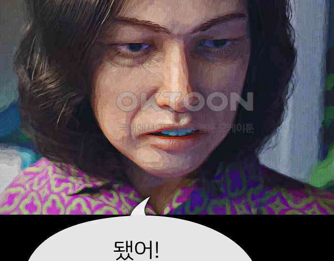 악마는 없다 해피 버스데이 투 미 2 96