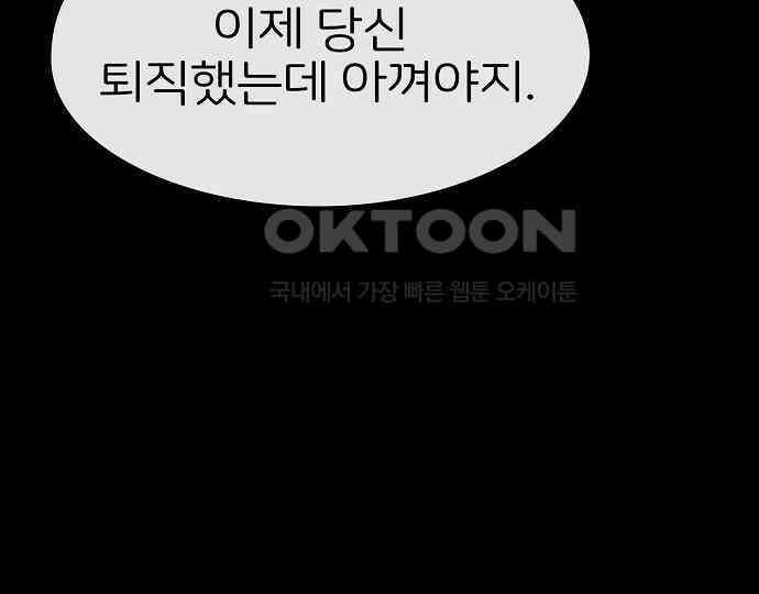악마는 없다 해피 버스데이 투 미 2 97