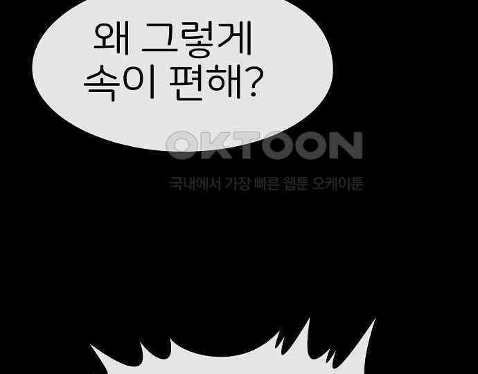 악마는 없다 해피 버스데이 투 미 2 100