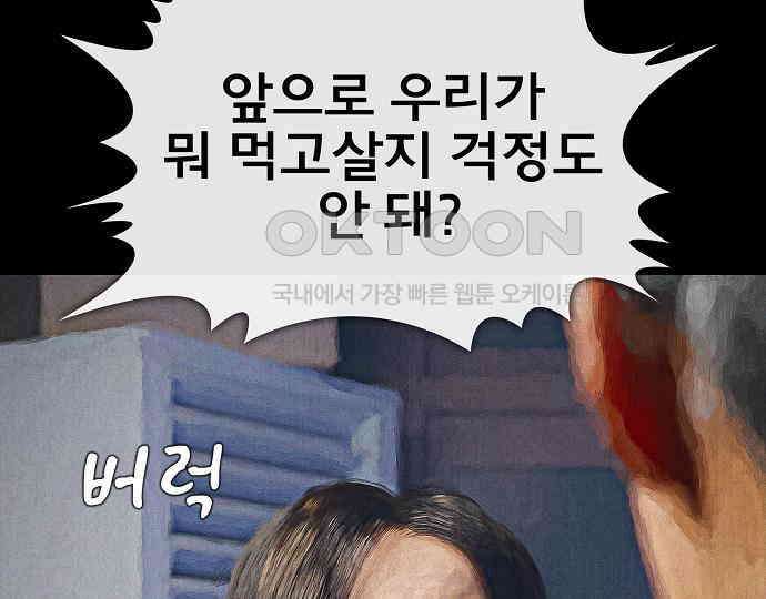 악마는 없다 해피 버스데이 투 미 2 101