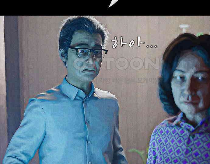 악마는 없다 해피 버스데이 투 미 2 108