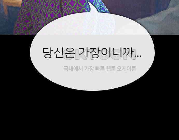 악마는 없다 해피 버스데이 투 미 2 112