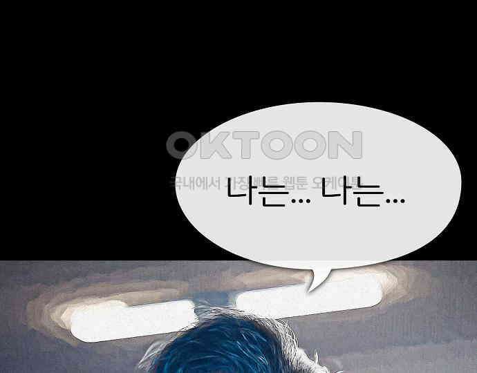 악마는 없다 해피 버스데이 투 미 2 113
