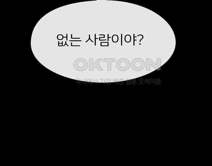 악마는 없다 해피 버스데이 투 미 2 115