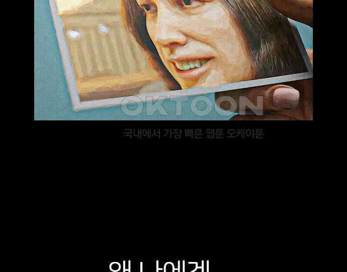 악마는 없다 해피 버스데이 투 미 2 117