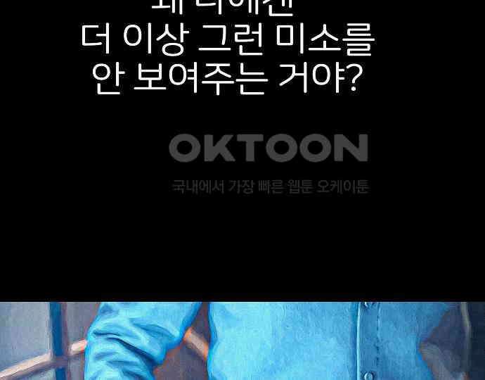 악마는 없다 해피 버스데이 투 미 2 118
