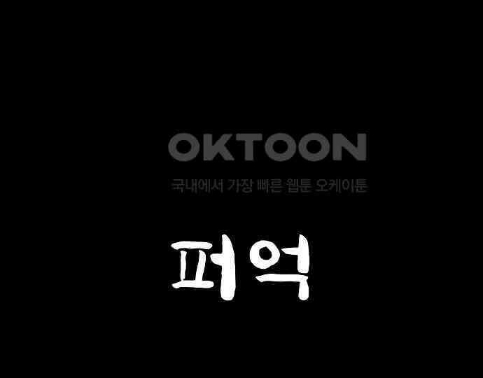 악마는 없다 해피 버스데이 투 미 2 121