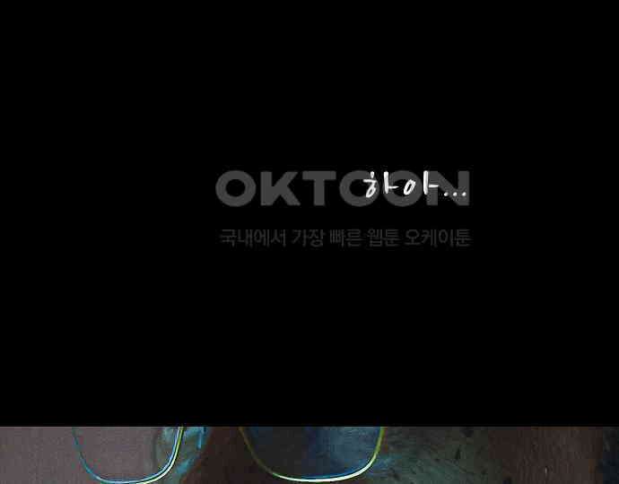 악마는 없다 해피 버스데이 투 미 2 123
