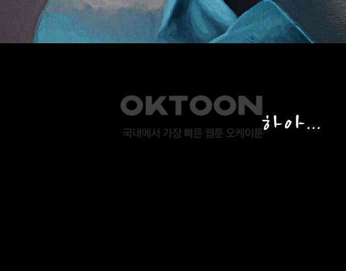 악마는 없다 해피 버스데이 투 미 2 125