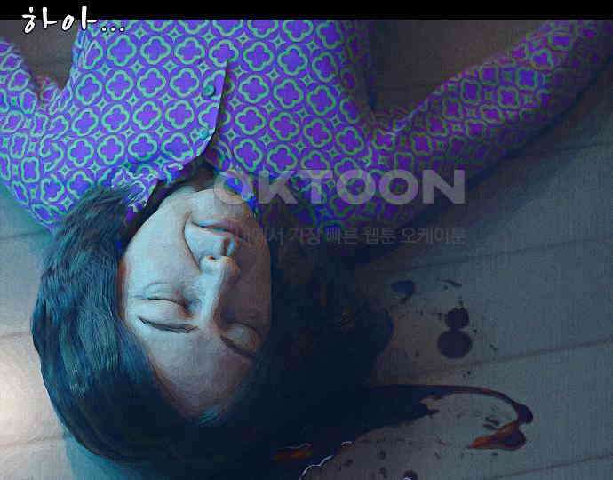 악마는 없다 해피 버스데이 투 미 2 126