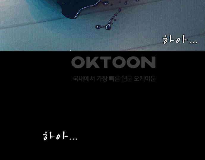 악마는 없다 해피 버스데이 투 미 2 127