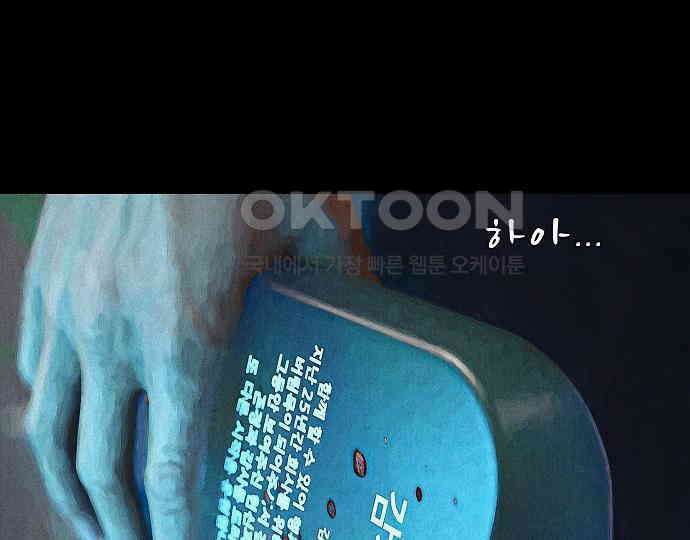 악마는 없다 해피 버스데이 투 미 2 128