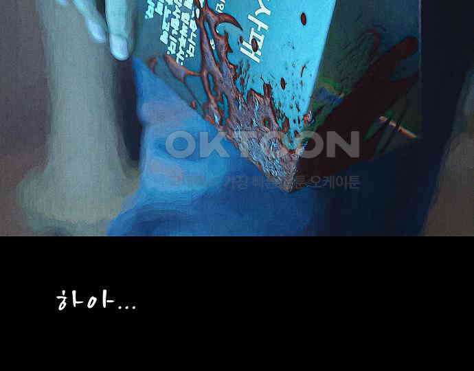 악마는 없다 해피 버스데이 투 미 2 129