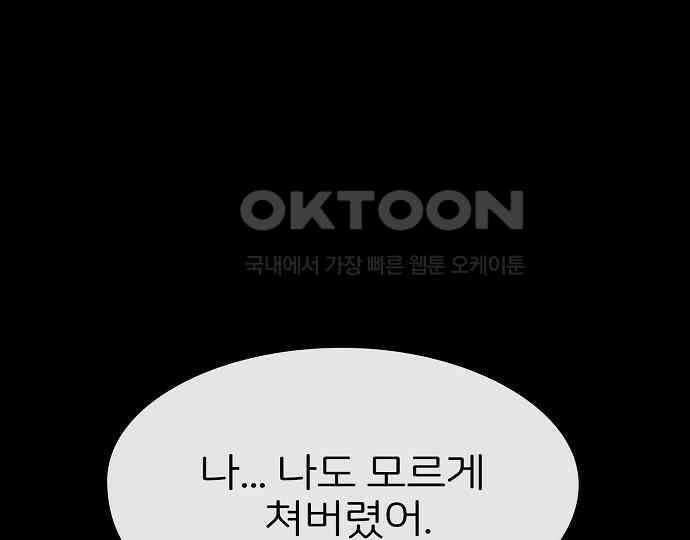 악마는 없다 해피 버스데이 투 미 2 130