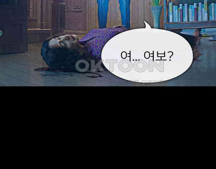 악마는 없다 해피 버스데이 투 미 2 132