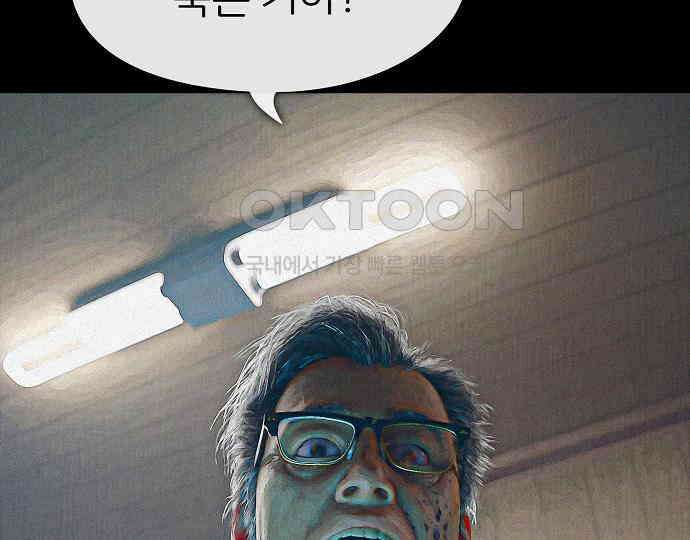 악마는 없다 해피 버스데이 투 미 2 134