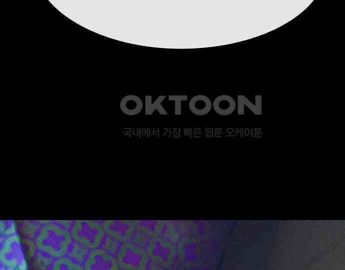 악마는 없다 해피 버스데이 투 미 2 136