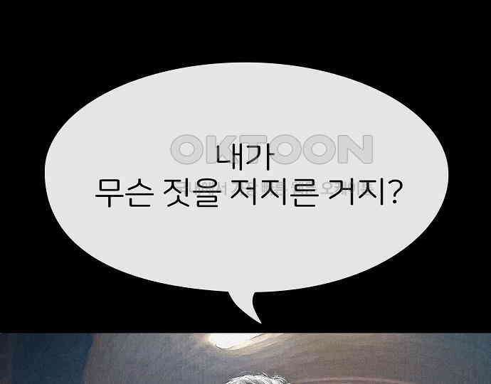 악마는 없다 해피 버스데이 투 미 2 139