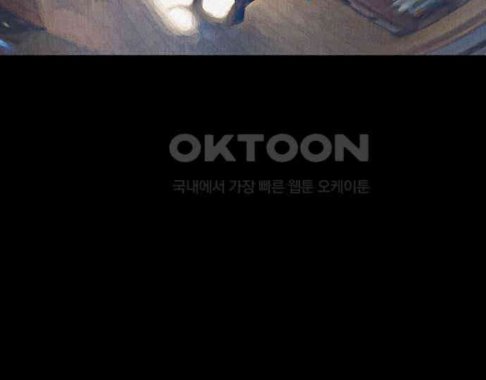 악마는 없다 해피 버스데이 투 미 2 141