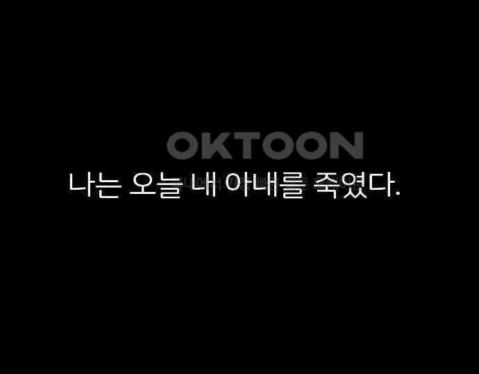 악마는 없다 해피 버스데이 투 미 2 142