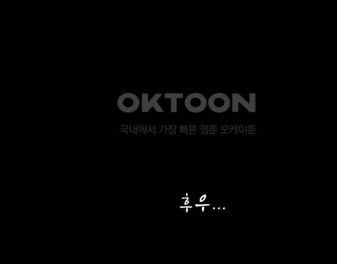 악마는 없다 해피 버스데이 투 미 2 149