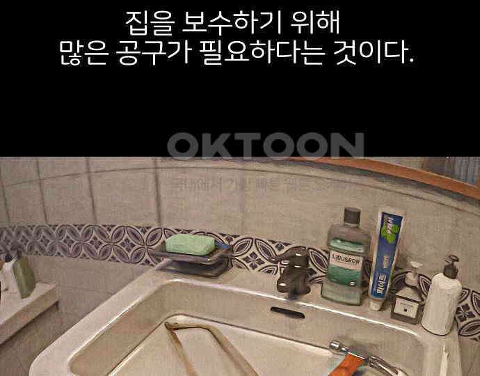 악마는 없다 해피 버스데이 투 미 2 153