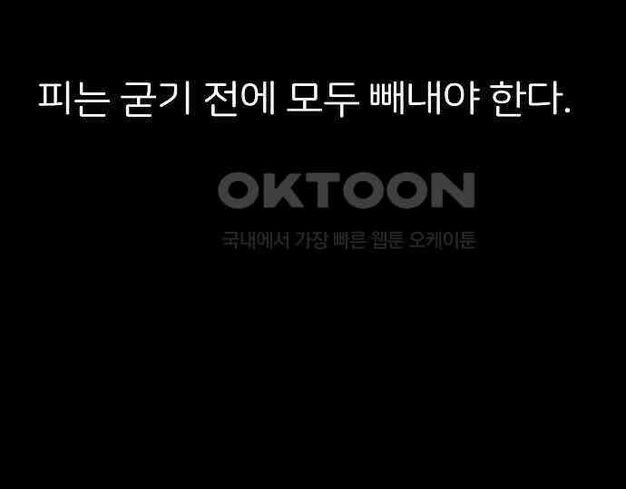 악마는 없다 해피 버스데이 투 미 2 155