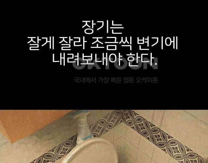 악마는 없다 해피 버스데이 투 미 2 156