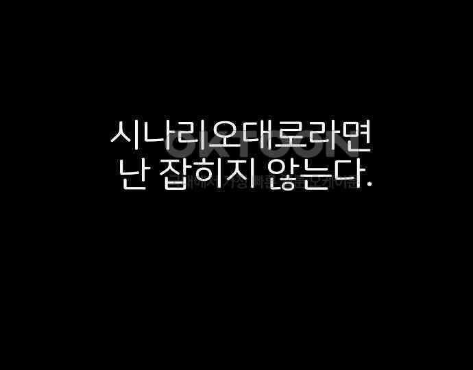 악마는 없다 해피 버스데이 투 미 2 159