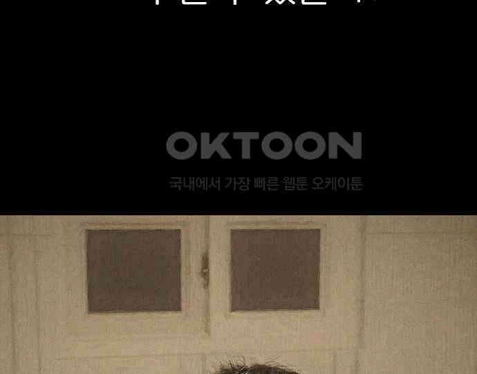 악마는 없다 해피 버스데이 투 미 2 163