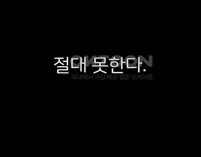 악마는 없다 해피 버스데이 투 미 2 165