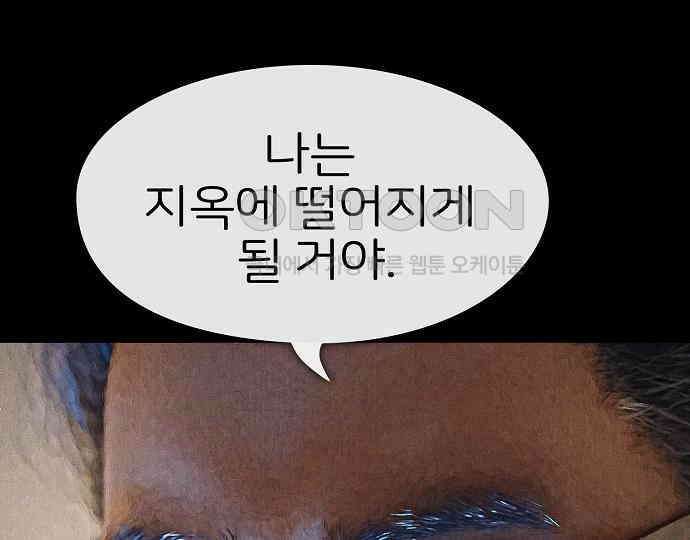 악마는 없다 해피 버스데이 투 미 2 166