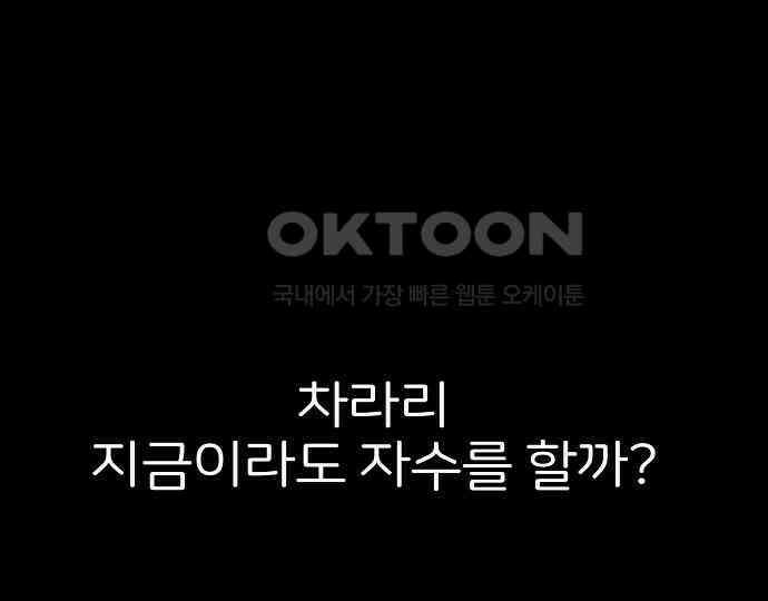 악마는 없다 해피 버스데이 투 미 2 168