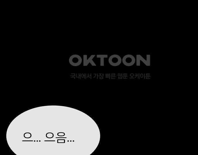 악마는 없다 해피 버스데이 투 미 2 169