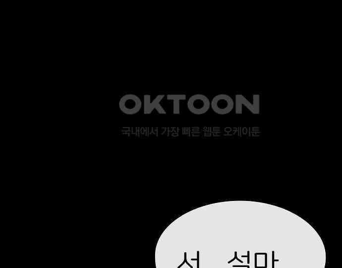 악마는 없다 해피 버스데이 투 미 2 172