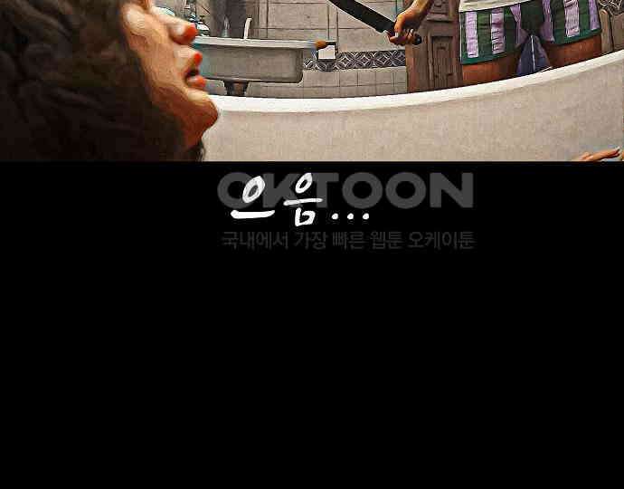 악마는 없다 해피 버스데이 투 미 2 174