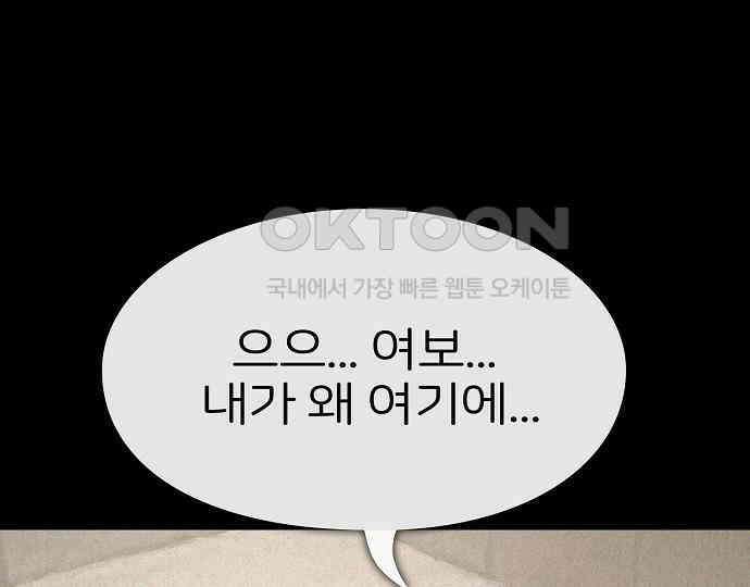 악마는 없다 해피 버스데이 투 미 2 175