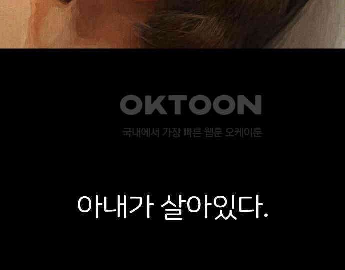 악마는 없다 해피 버스데이 투 미 2 177