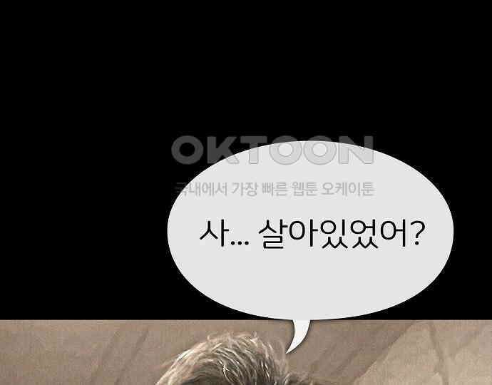 악마는 없다 해피 버스데이 투 미 2 178