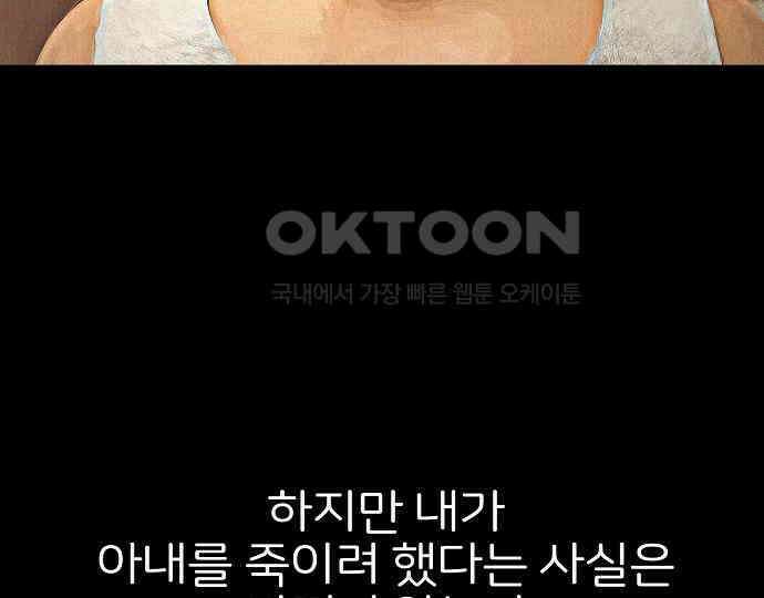 악마는 없다 해피 버스데이 투 미 2 180