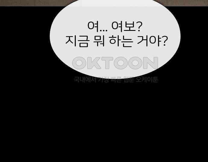 악마는 없다 해피 버스데이 투 미 2 183