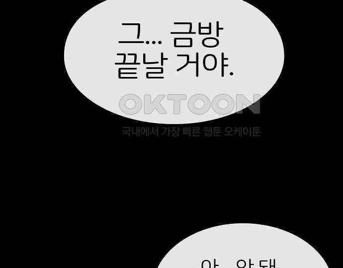 악마는 없다 해피 버스데이 투 미 2 186