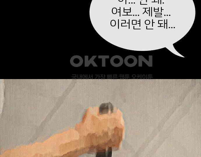 악마는 없다 해피 버스데이 투 미 2 187