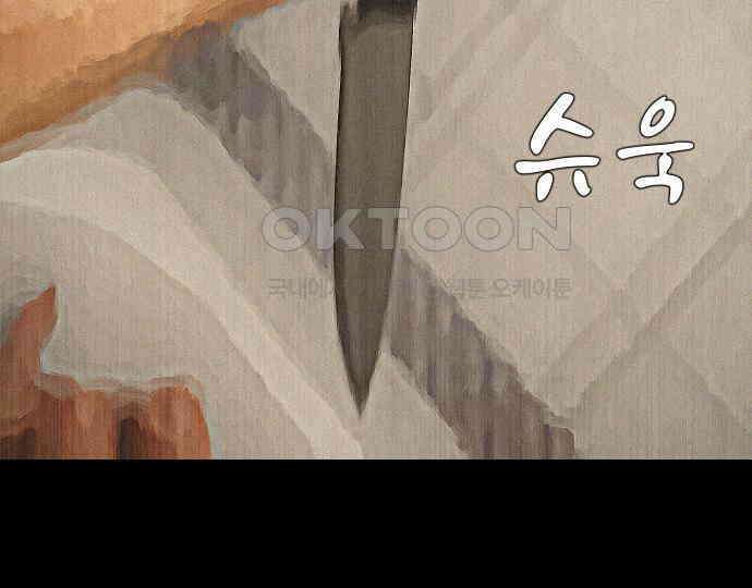 악마는 없다 해피 버스데이 투 미 2 188