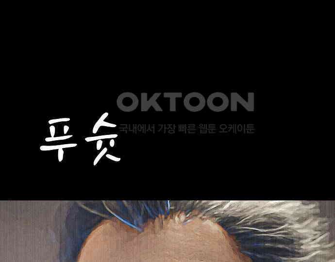 악마는 없다 해피 버스데이 투 미 2 189