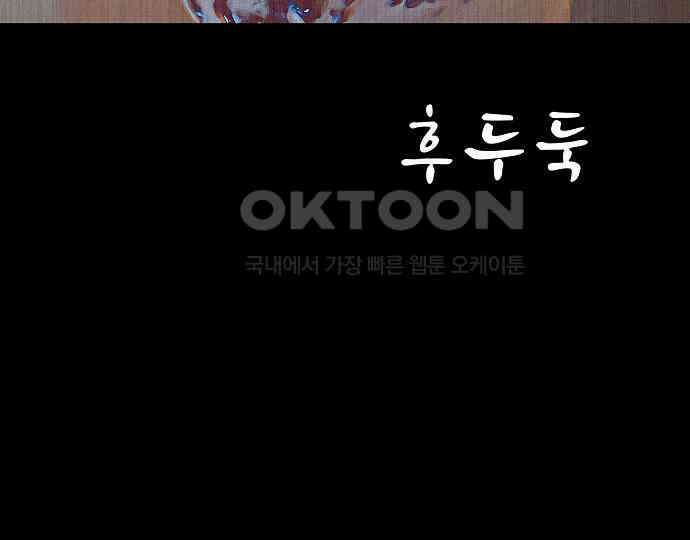 악마는 없다 해피 버스데이 투 미 2 191