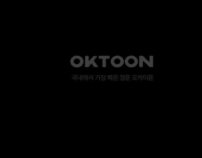 악마는 없다 해피 버스데이 투 미 2 192