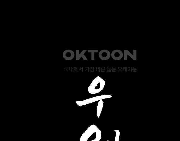 악마는 없다 해피 버스데이 투 미 2 193