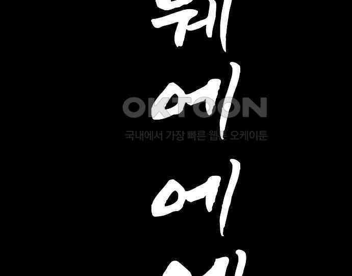 악마는 없다 해피 버스데이 투 미 2 194